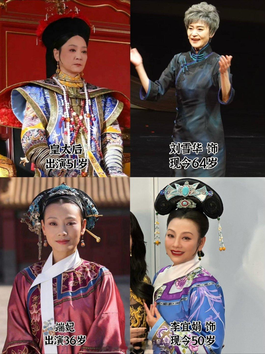 甄嬛传演员们今昔对比，13年前后有什么变化 ​​​