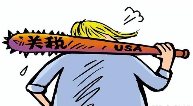 人民日报报道，当地时间7月13日，美国总统特朗普表示，美国在上个月凭借关税政策获