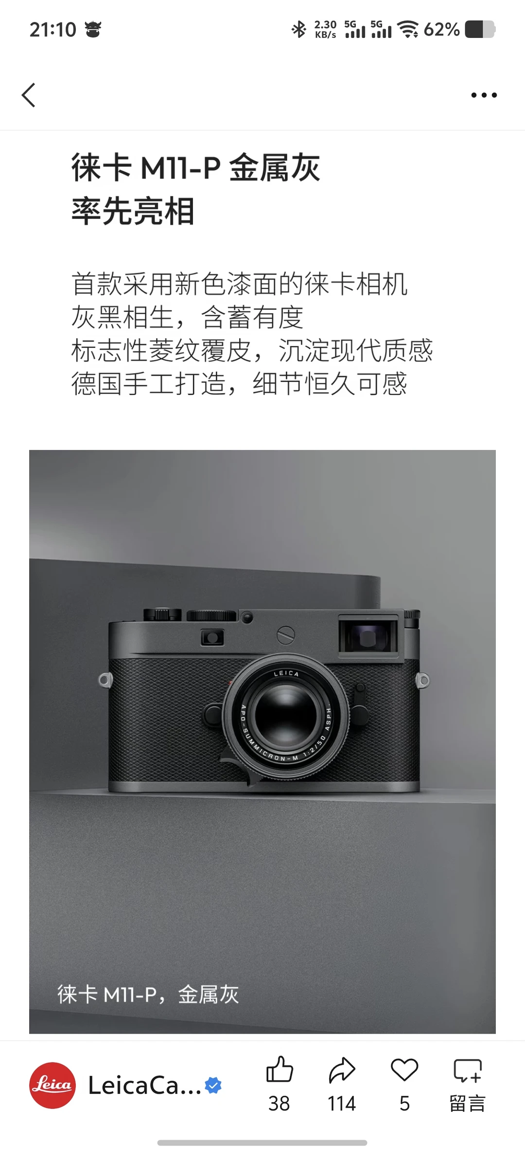 可乐牌又来骗钱了，还以为是3M贴膜……