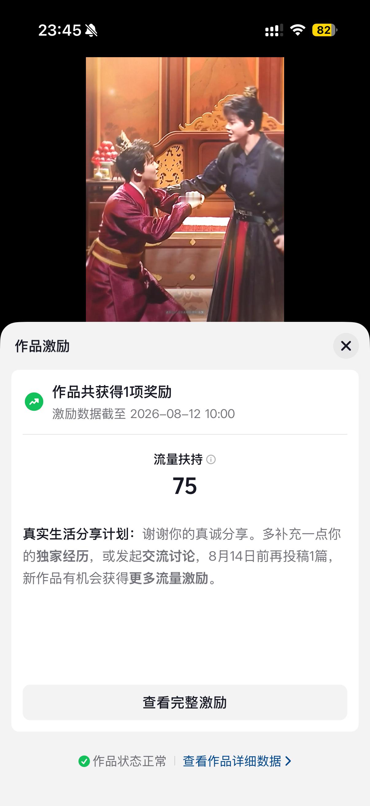 给不起就gun