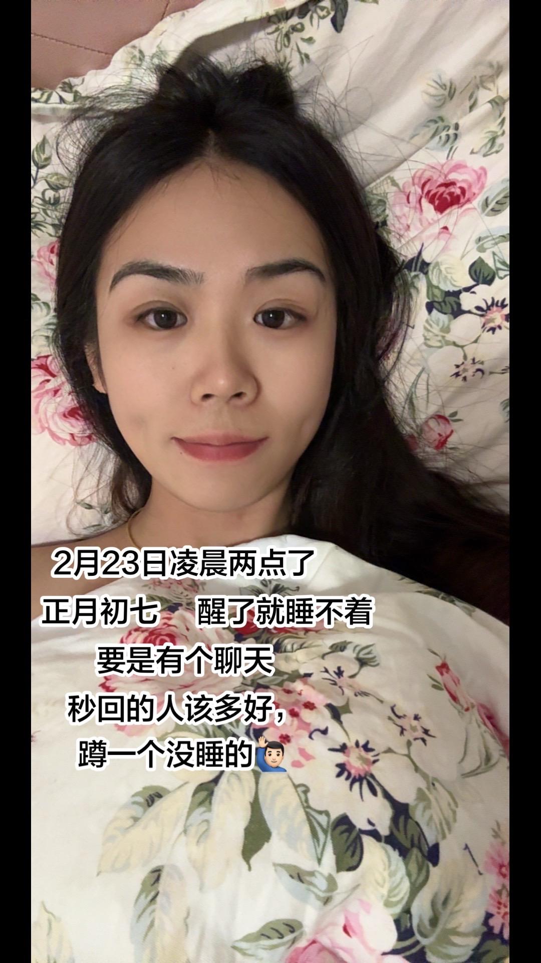 正月初七我猜这个点都睡了吧，蹲一个没睡的已读乱回