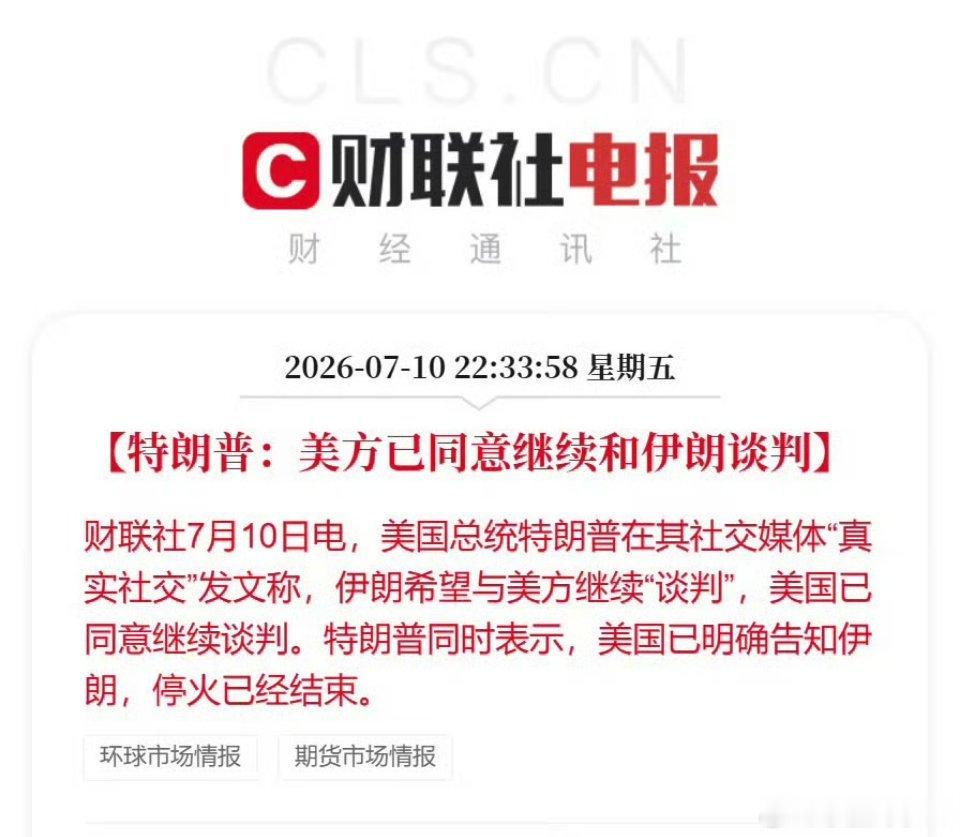你们要谈，给我谈好了呀，算哥求你们了