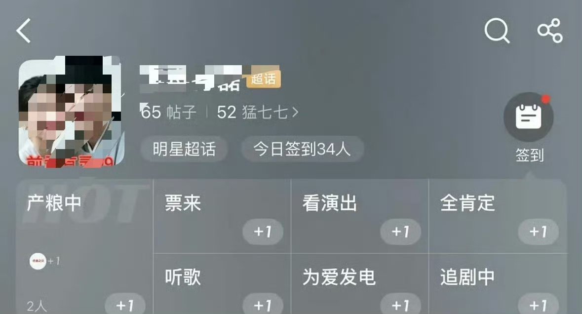 陈都灵丞磊，白鹿姚译添都被建了超话 