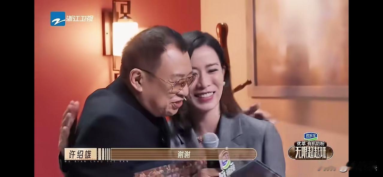 佘诗曼，视许绍雄为父亲，她亲切地叫他：“老豆（广东话，老爸）”
佘诗曼说，在许绍