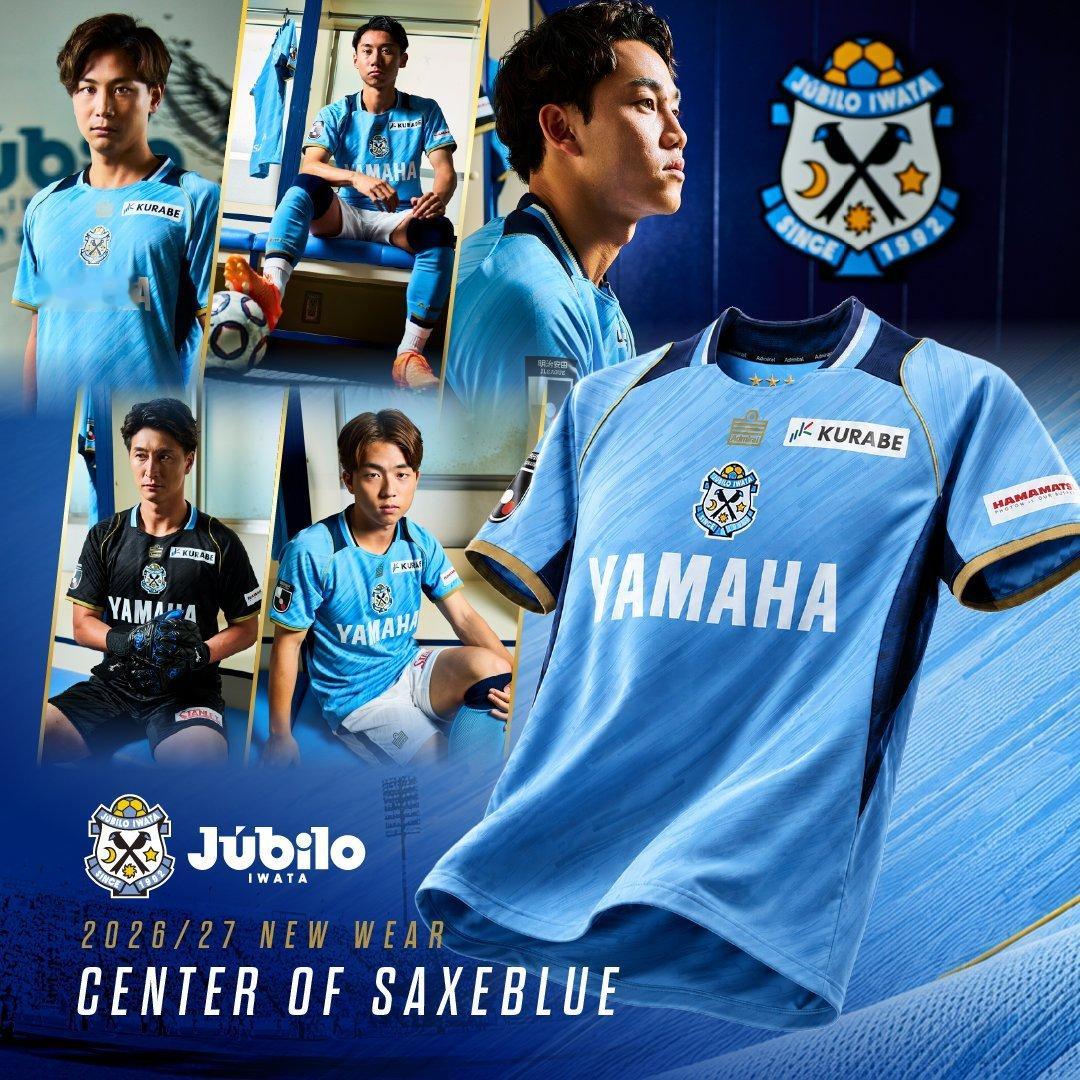 磐田喜悦发布26-27赛季全新球衣。贤聊球衣J联赛