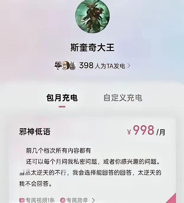 牢A不装了，赚钱嘛，不寒颤！
只是可怜了某某盘，先是被人降智，再被人割韭菜。降智