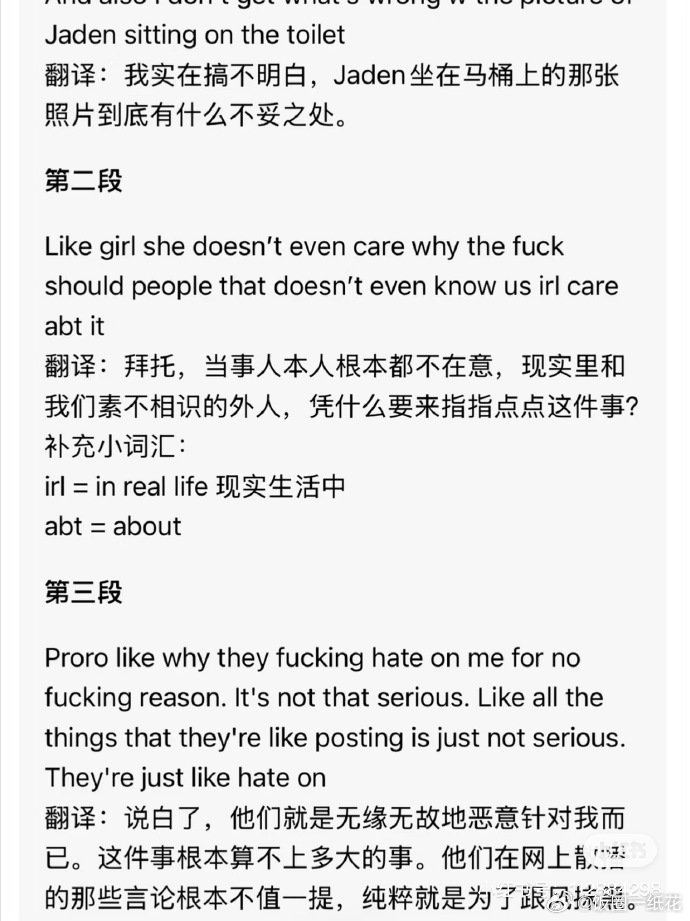 考拉曝妈妈钟丽缇撒谎钟丽缇被女儿考拉曝出撒谎谁懂这个离谱反转！考拉随手一张自拍把