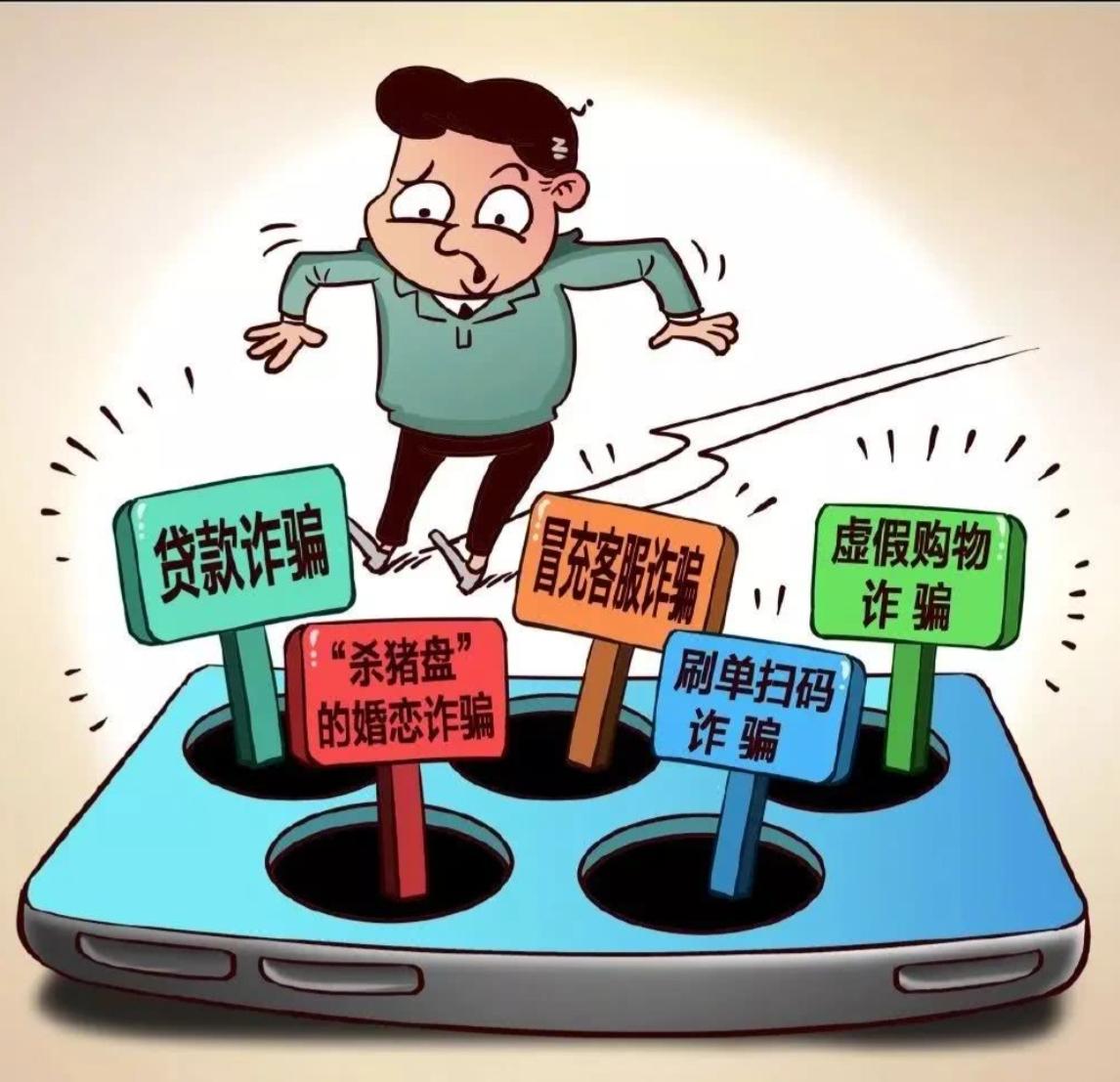 最近发生了一起厕所二维码诈骗事件，听过网络诈骗，电信诈骗，第一次听说厕所也能成为