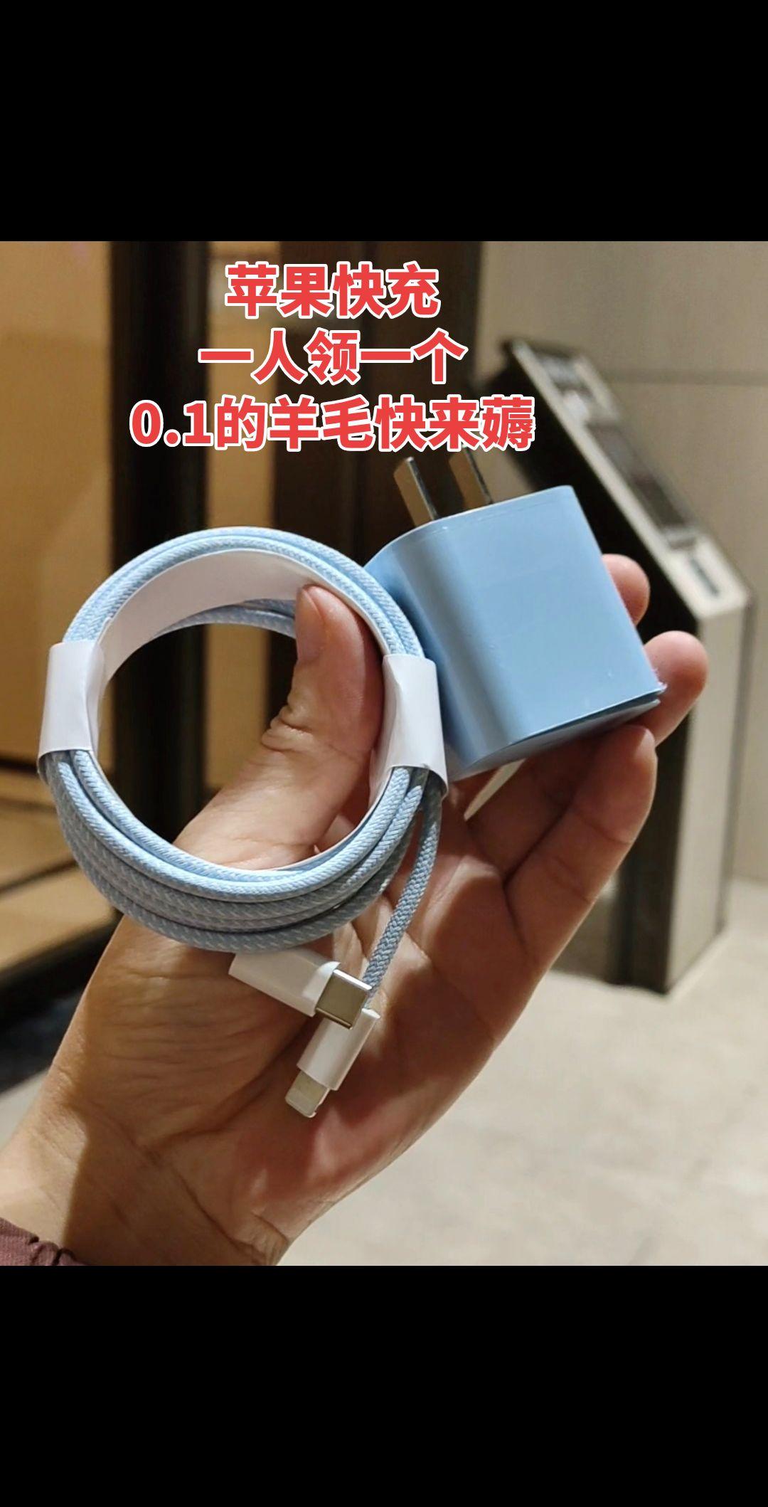 这一款呢，真的不开玩笑的，福利款、福利价！这根数据线不仅颜值高，而且还...