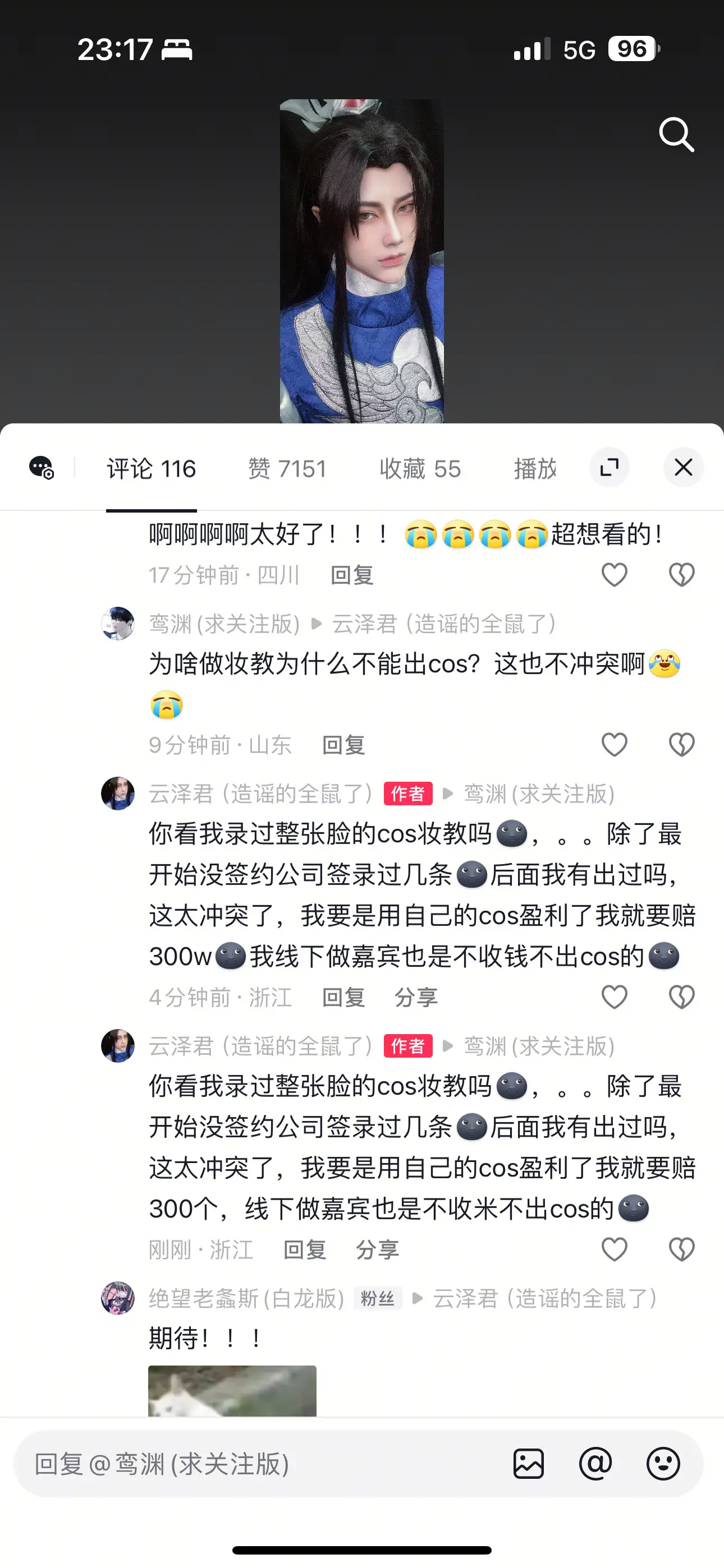 反正能别签公司就别签，签了五年的人要碎了。回复