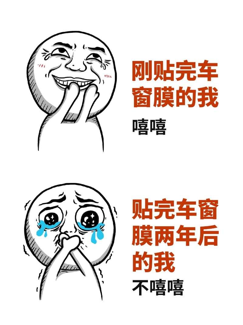 新车贴膜避坑指南 这 4 点搞懂不踩雷__🙃新车贴膜别跟风！踩错坑不仅白花钱，