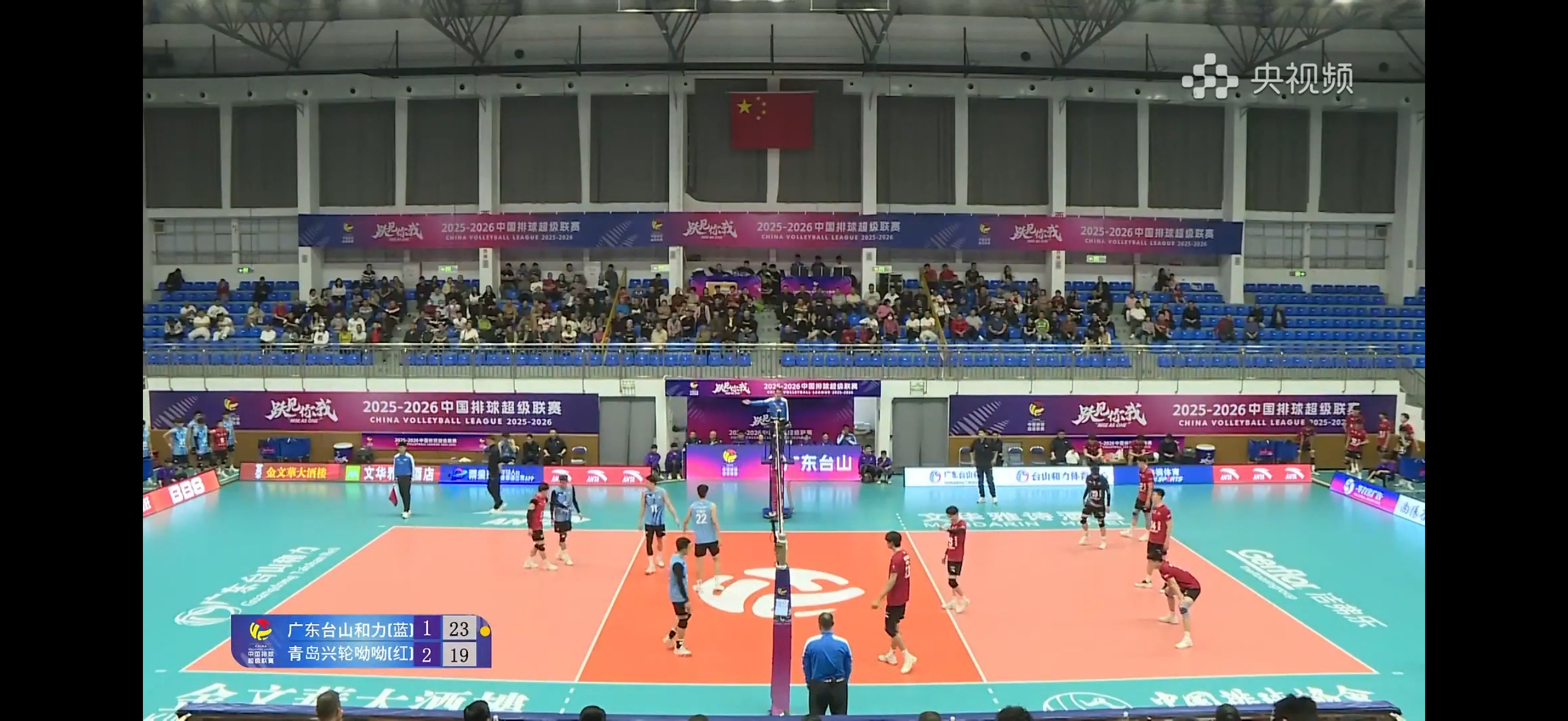 广东男排vs山东男排马上五局大战！甄嘉聪太厉害了2025-2026中国男排超级联