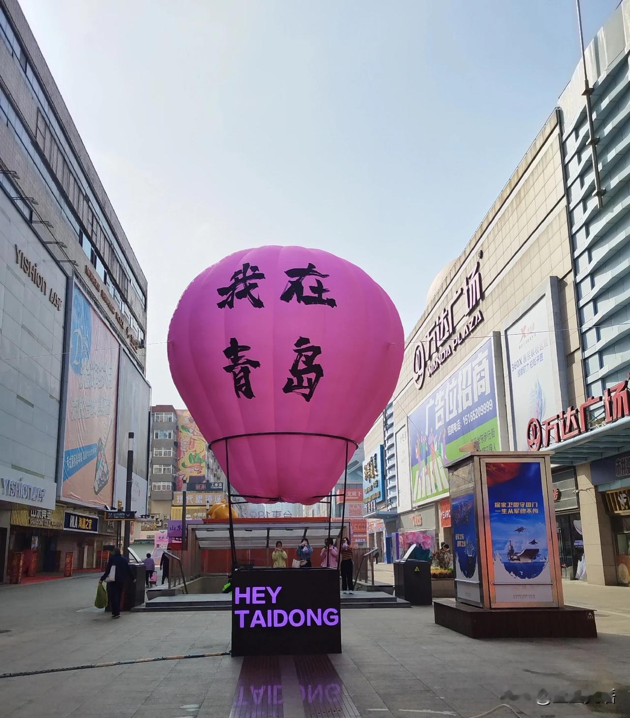 五一假期，来青岛的7个理由。

1.吹海风：吹海风很浪漫，特别是长头发的女人。

