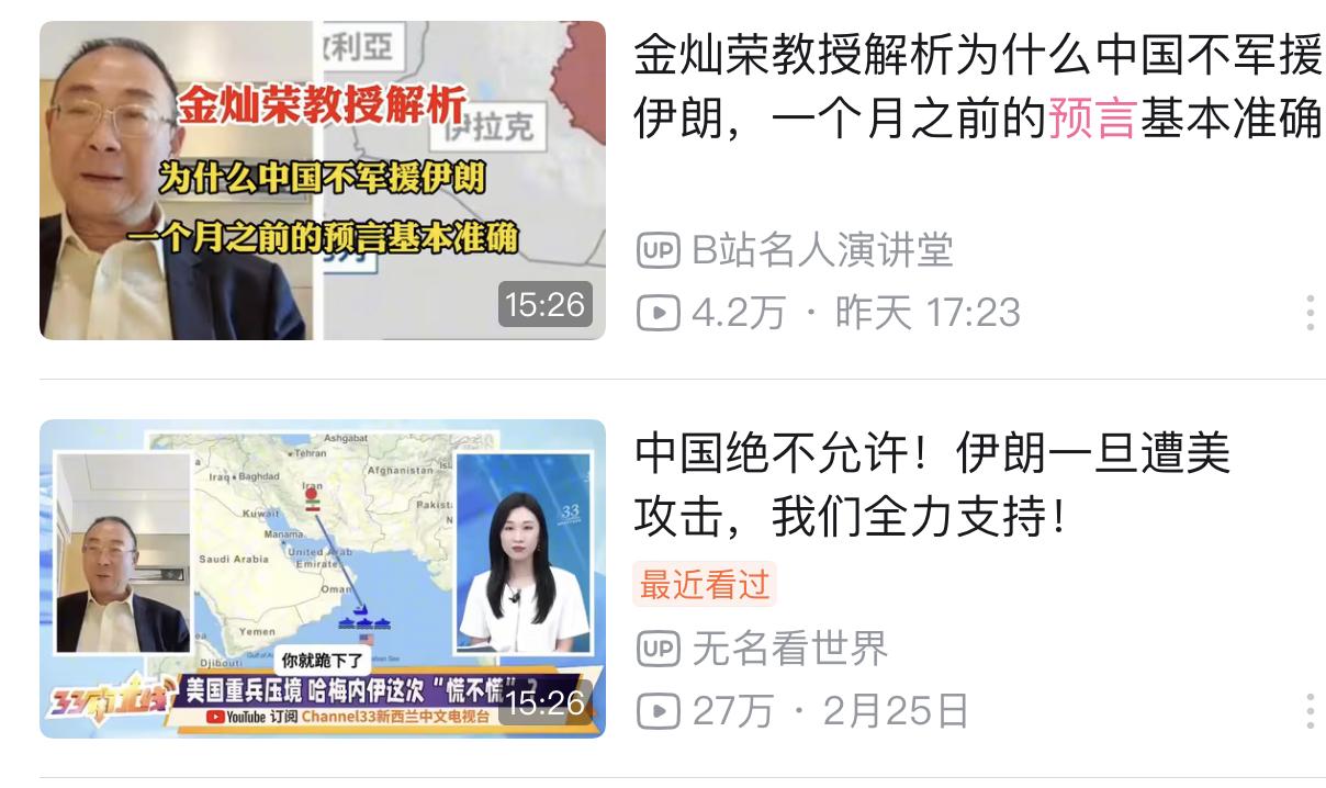 一样的视频，两个完全不同的标题。我建议大家看我的东西看完整，要不然容易被误导。有