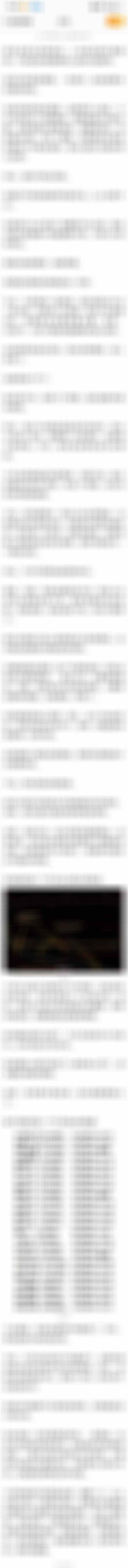 晚间分享 A股[超话] 1月28日晚间分享中午榜主说，考虑到港股今天大举上涨，下