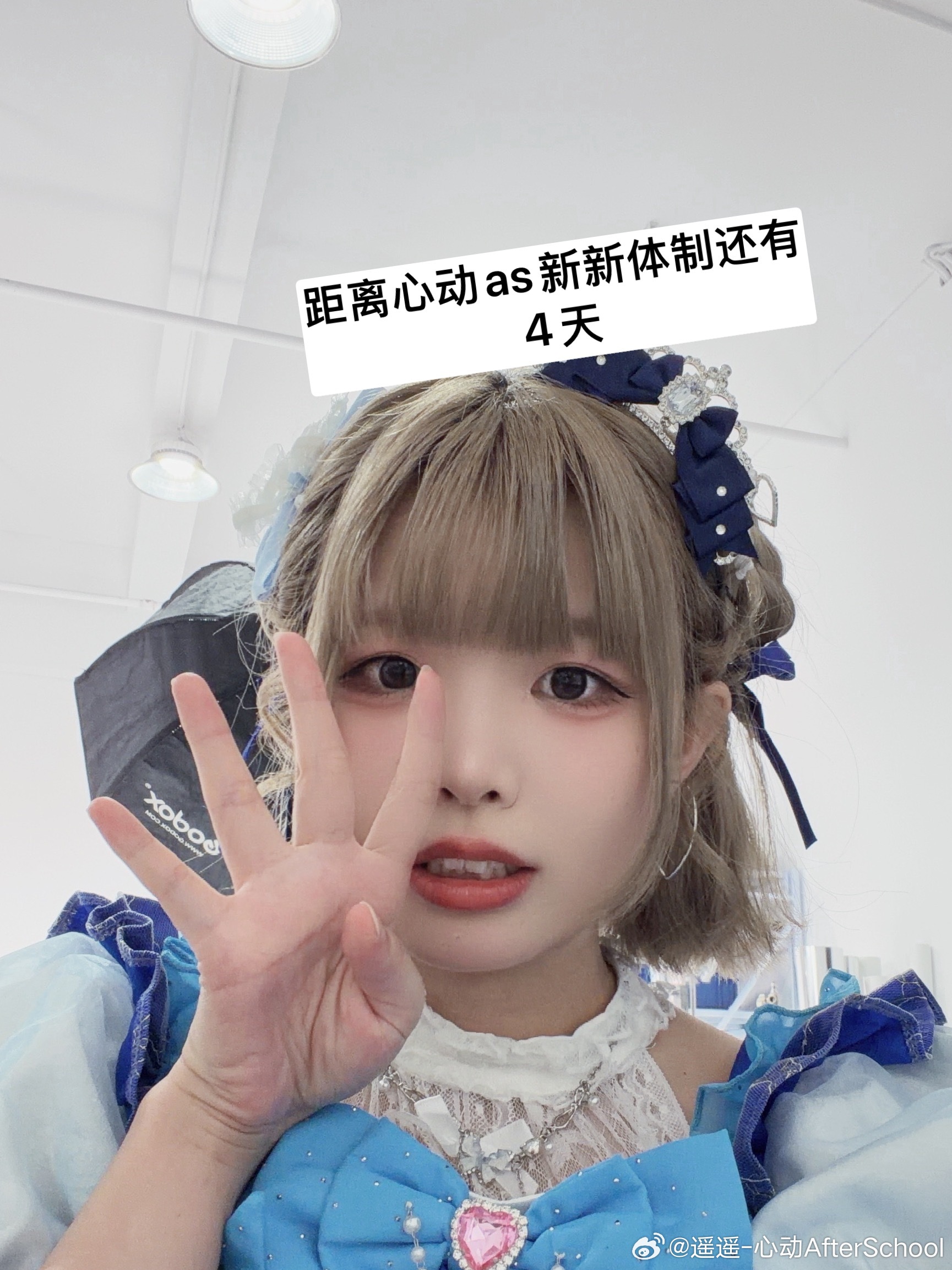 下午好，谢谢，辛苦，大家喝口水吧 
