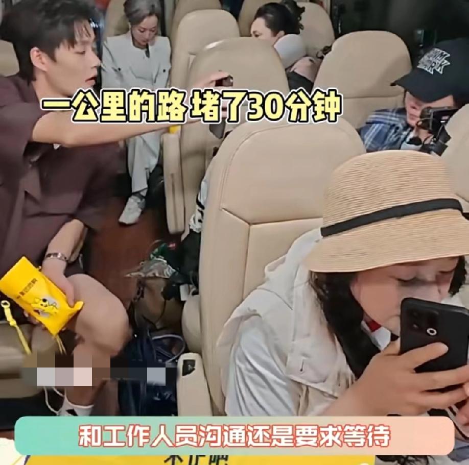 在某一期《一路繁华》团队回民宿的路上堵出，众人都很着急回去休息，当时刘晓庆手还受