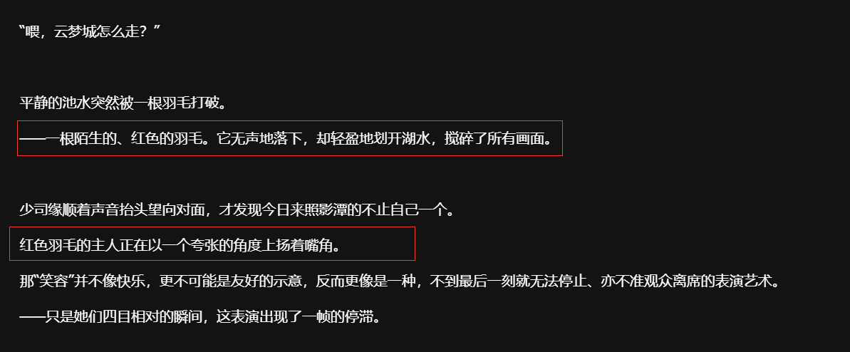 原来新英雄早就在少司缘的背景故事里出现过#王者新英雄影##夏日畅想季##王者新英