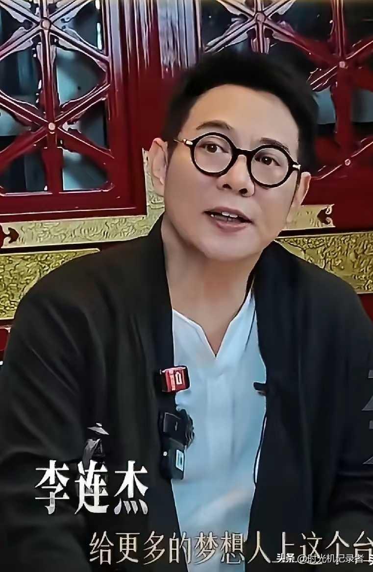 李连杰这是返老还童啦，怎么这么白净，脸上的褶子都不见了，之前病殃殃的，如今又拍起