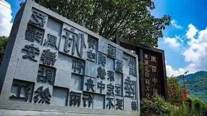 一砖一字，皆是传承。每一块凹凸的肌理，都在诉说着古老技艺的薪火相传。 
