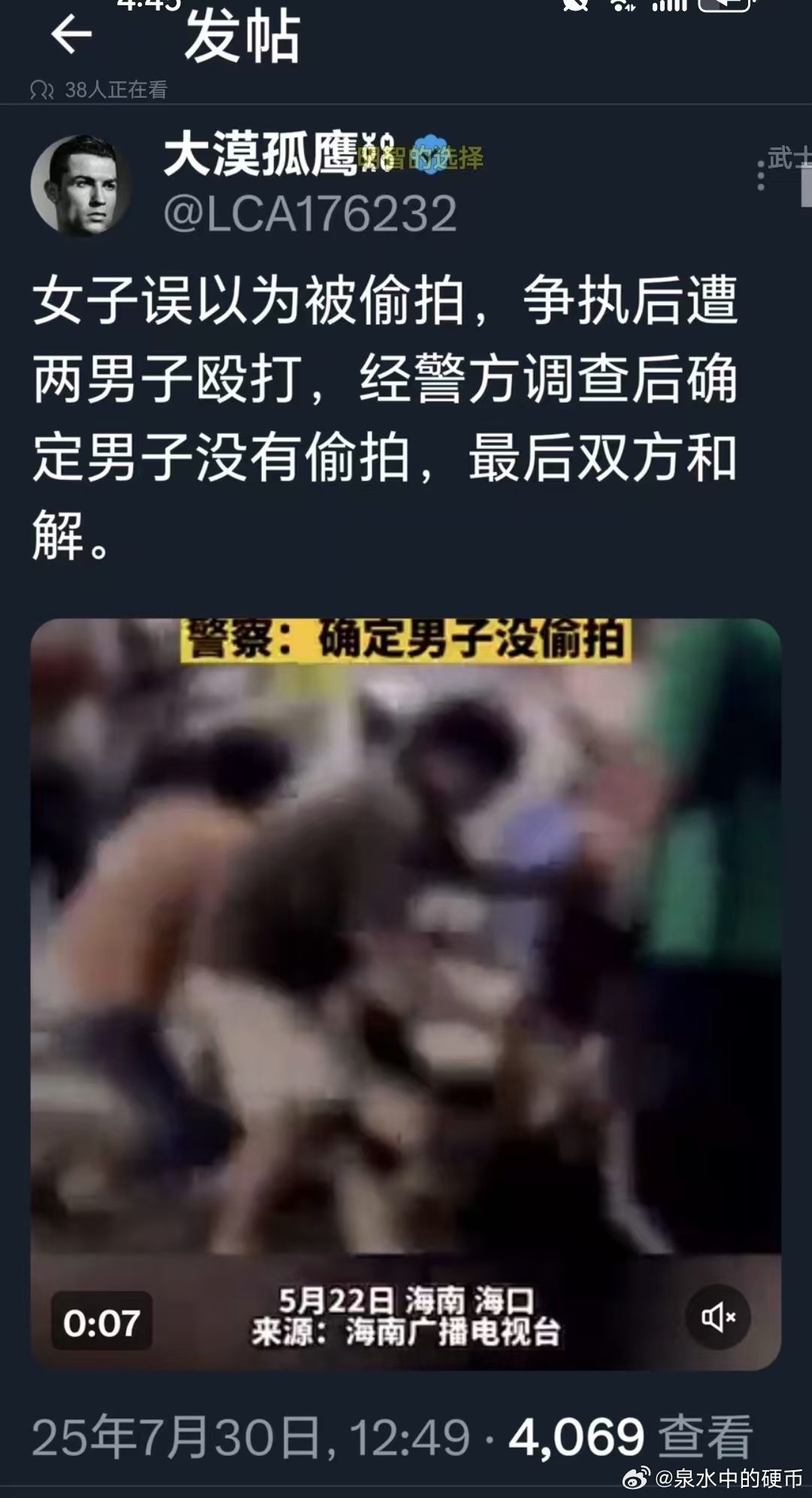 教授称武大图书馆事件校方处分不当只说三点：1、你怎么证明我是在XX？2、你怎么证