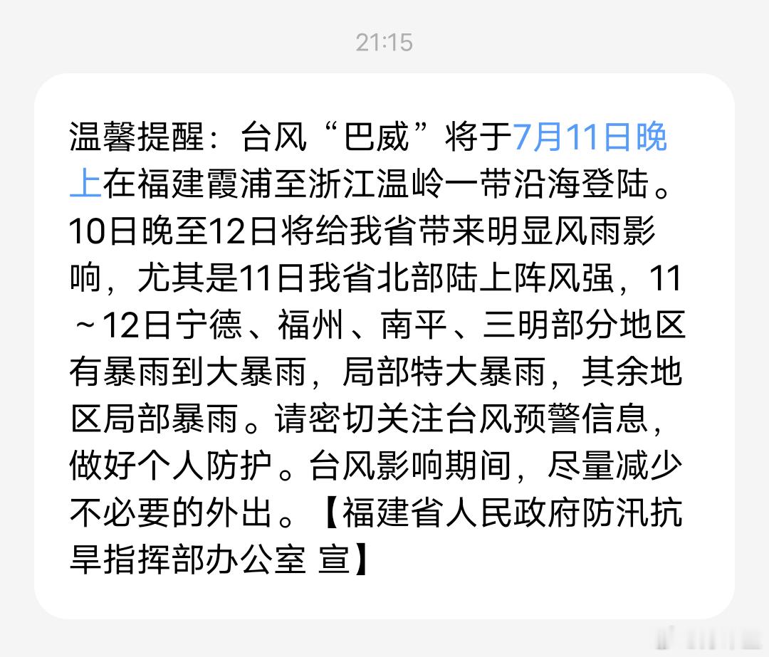 那我下午休息了。嗯 