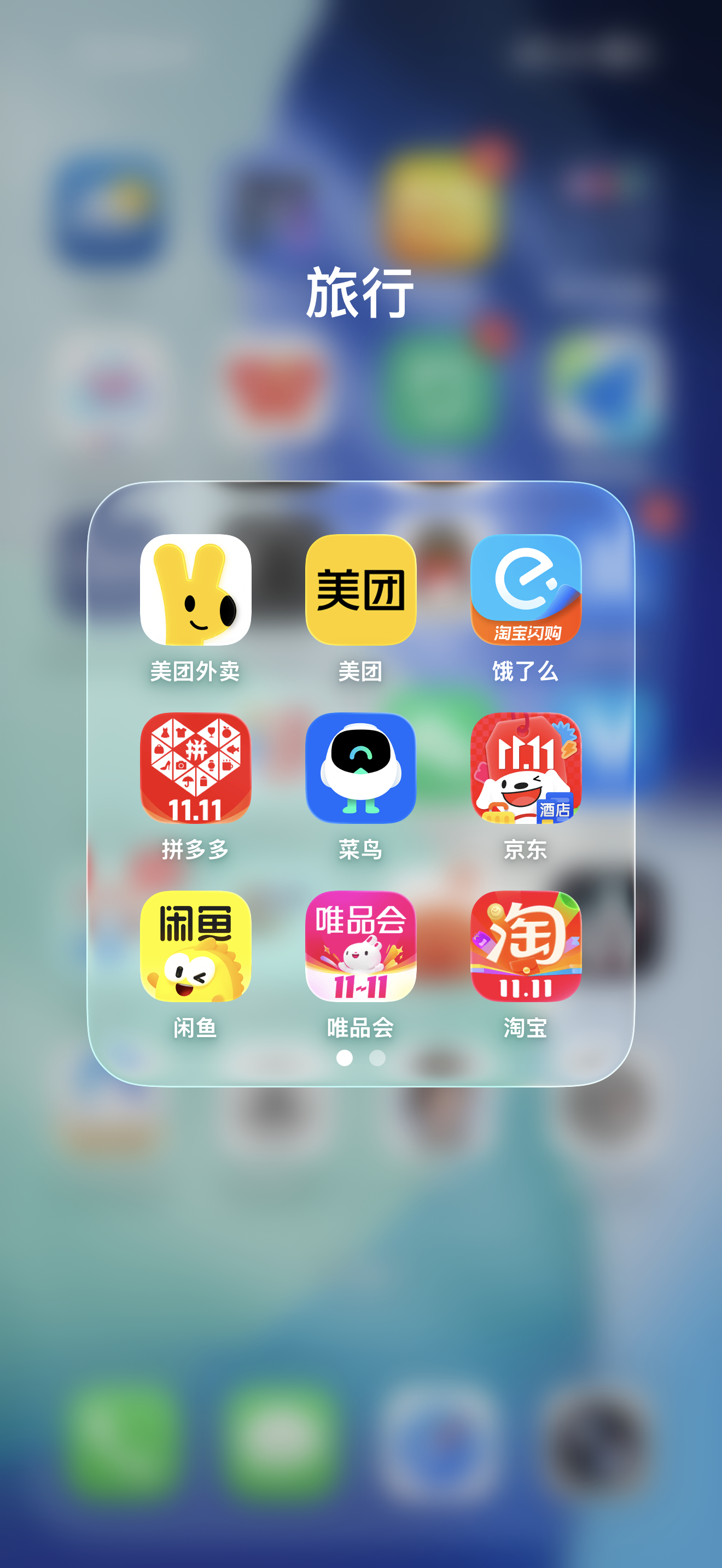简单总结下今年双11的三大变化：1、没想到京东是第一个启动，还强调全部现货，并宣