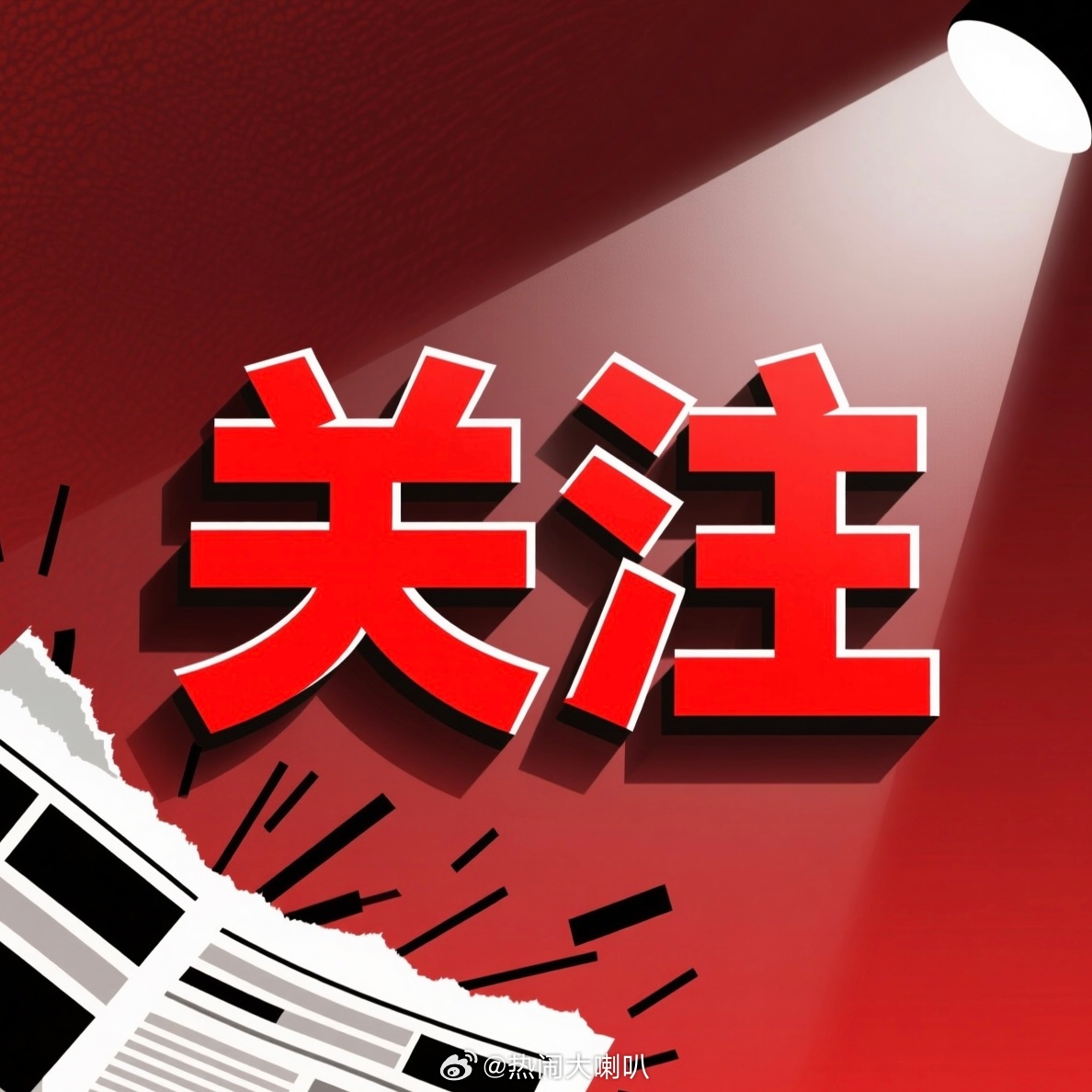 税务局职工被曝上班脚翘桌上玩手游这不是很“正常”的事吗有什么好大惊小怪的，暴光他