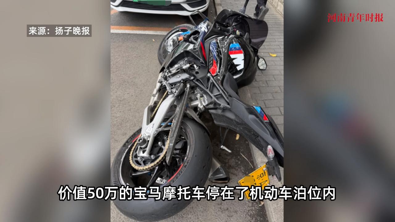 “严查到底！”近日，北京，一男子把自己价值50万元的摩托车停在路边的机动车车位上