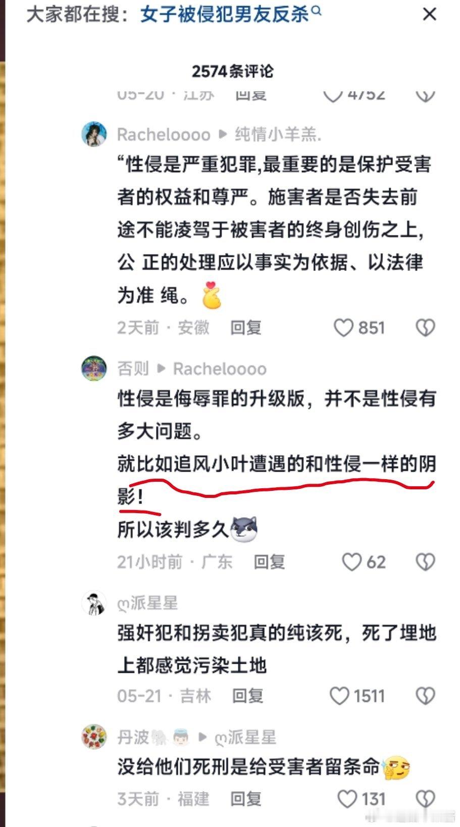 [疑问][疑问][疑问] ​​​