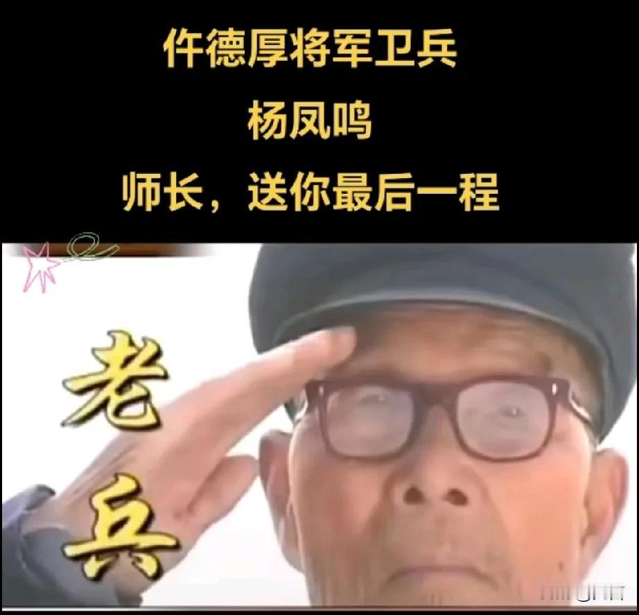 这就是血性[赞][赞][赞]一个民族不能丢不敢丢的品质[赞][赞][赞]