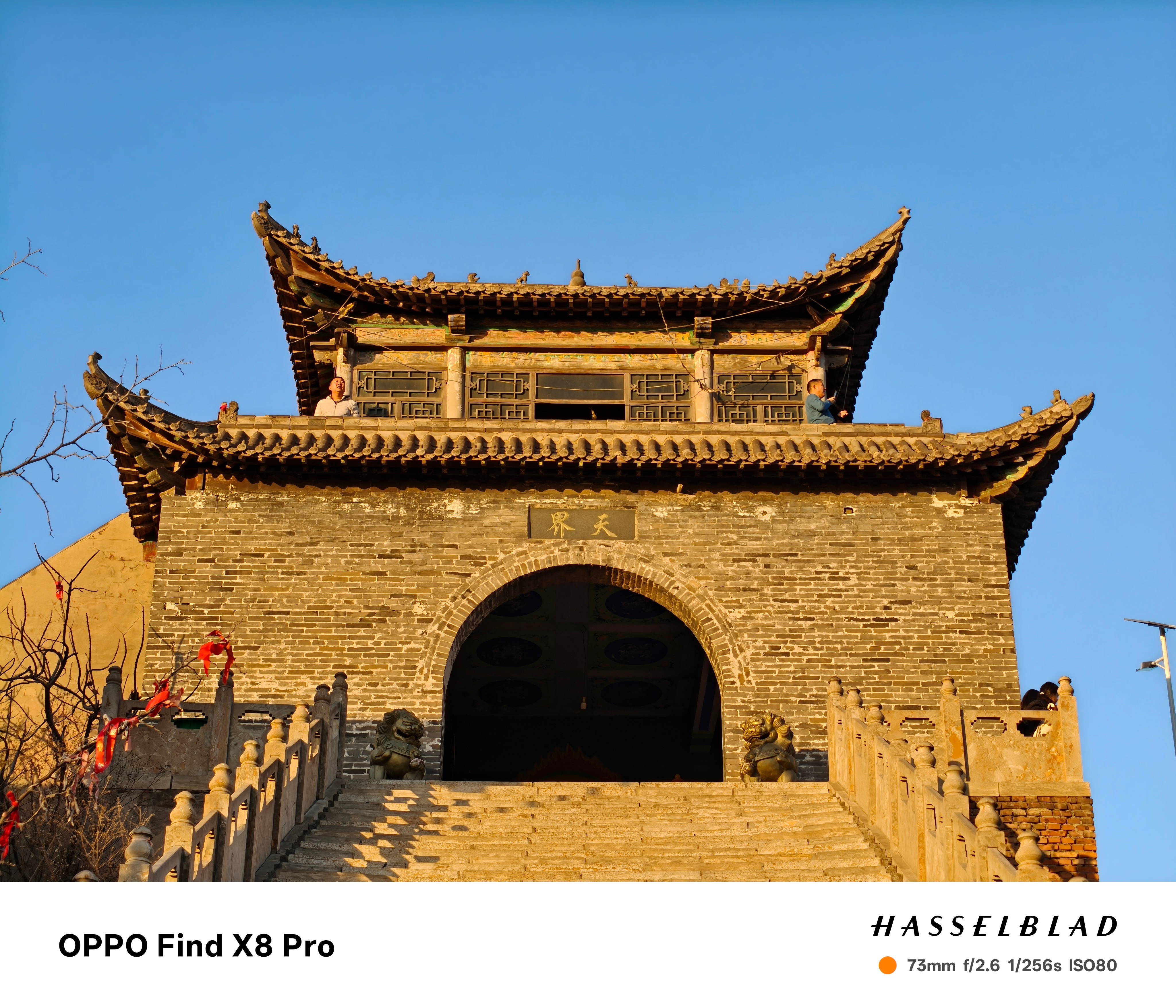 上紫山拍个月亮，感觉十五拍更合适！  