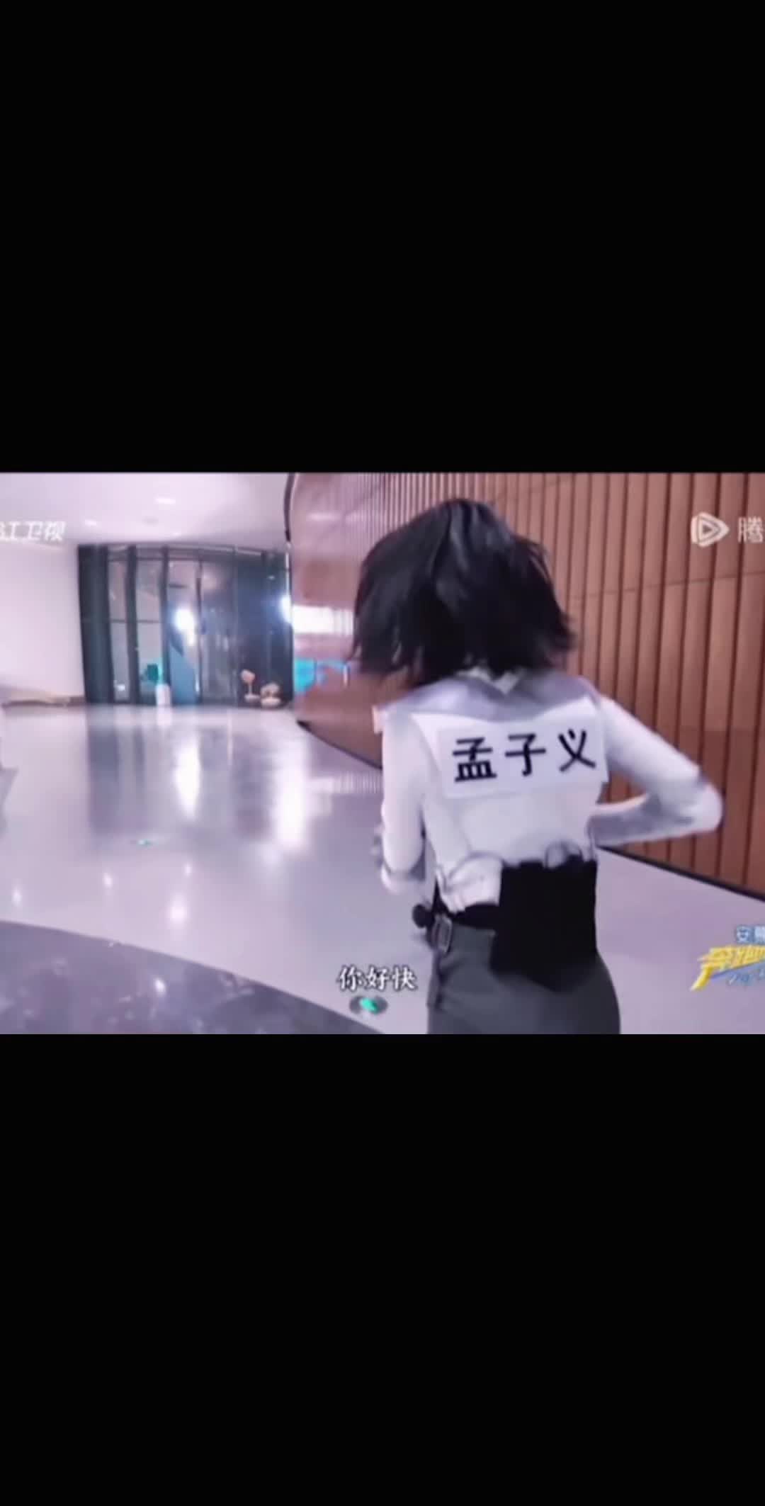 go go go出发喽