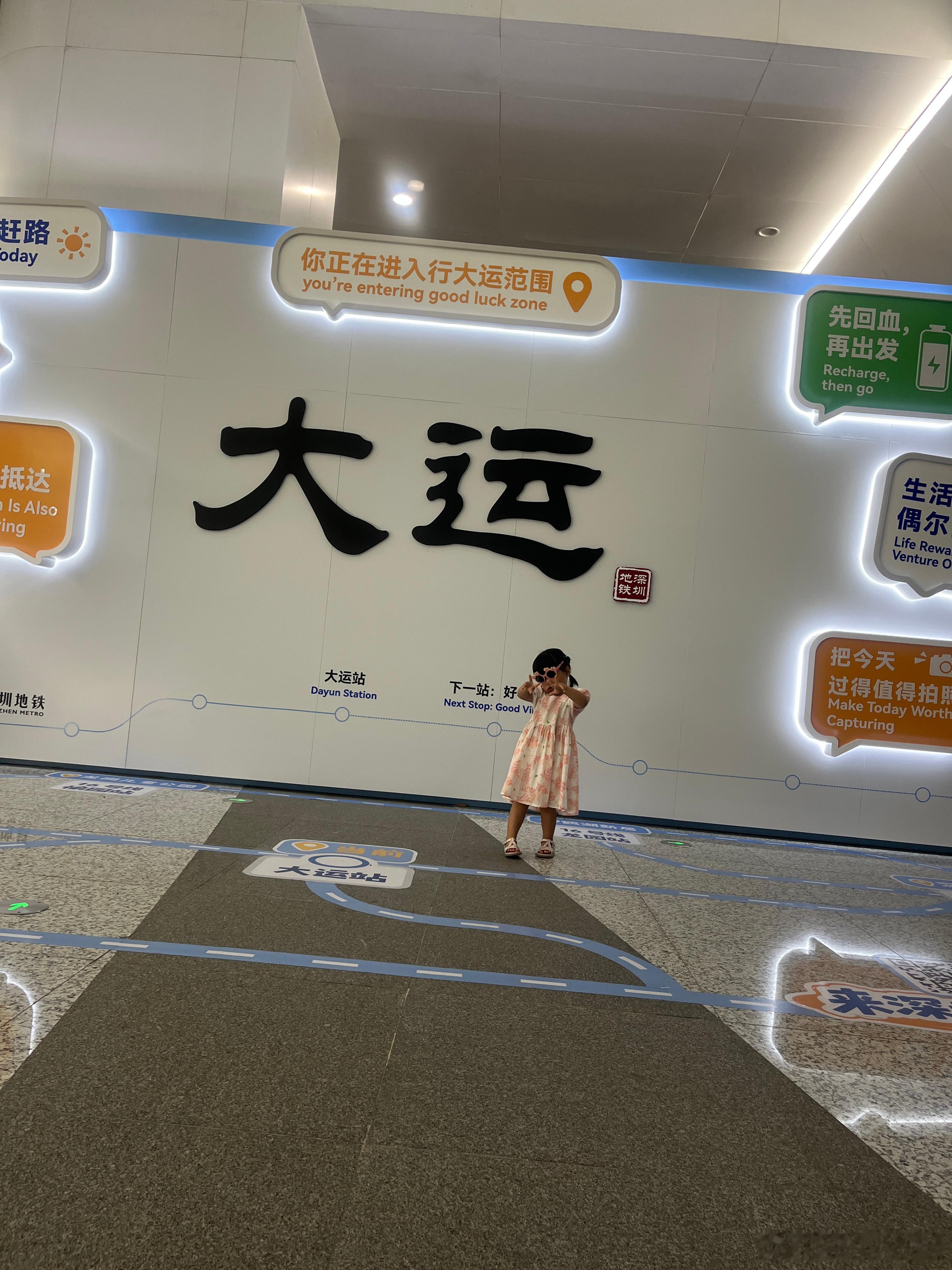 在大运和她同学回合，拍照打卡。田曦薇 有刘海儿漂亮没刘海儿也漂亮