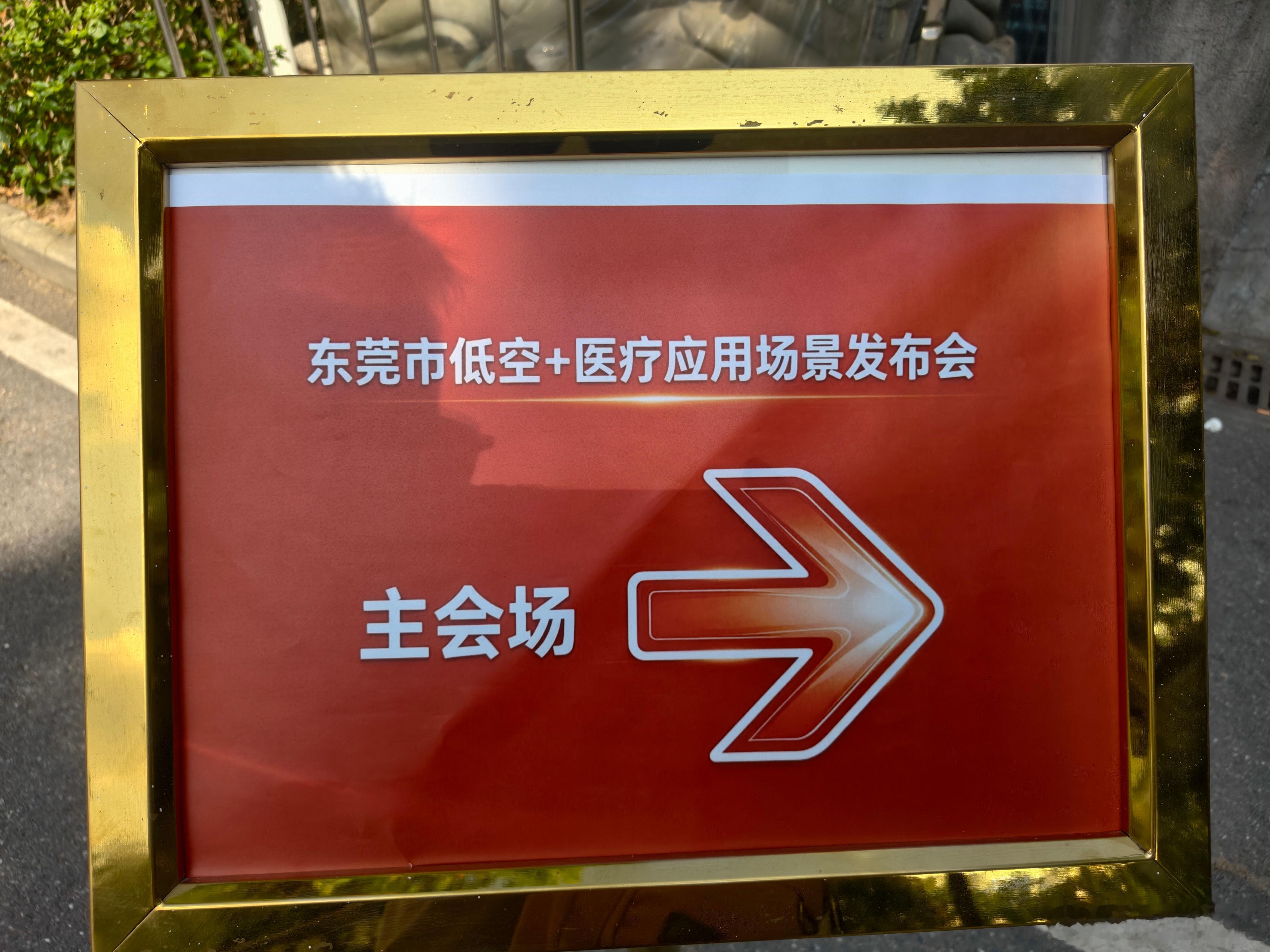 学习中。