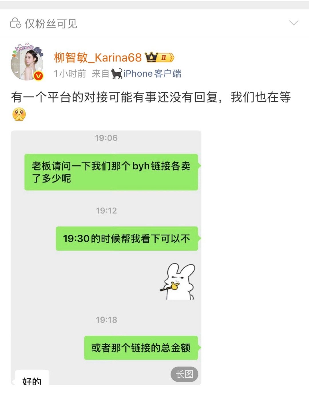 首小时别急 68还在默默操作书局中 