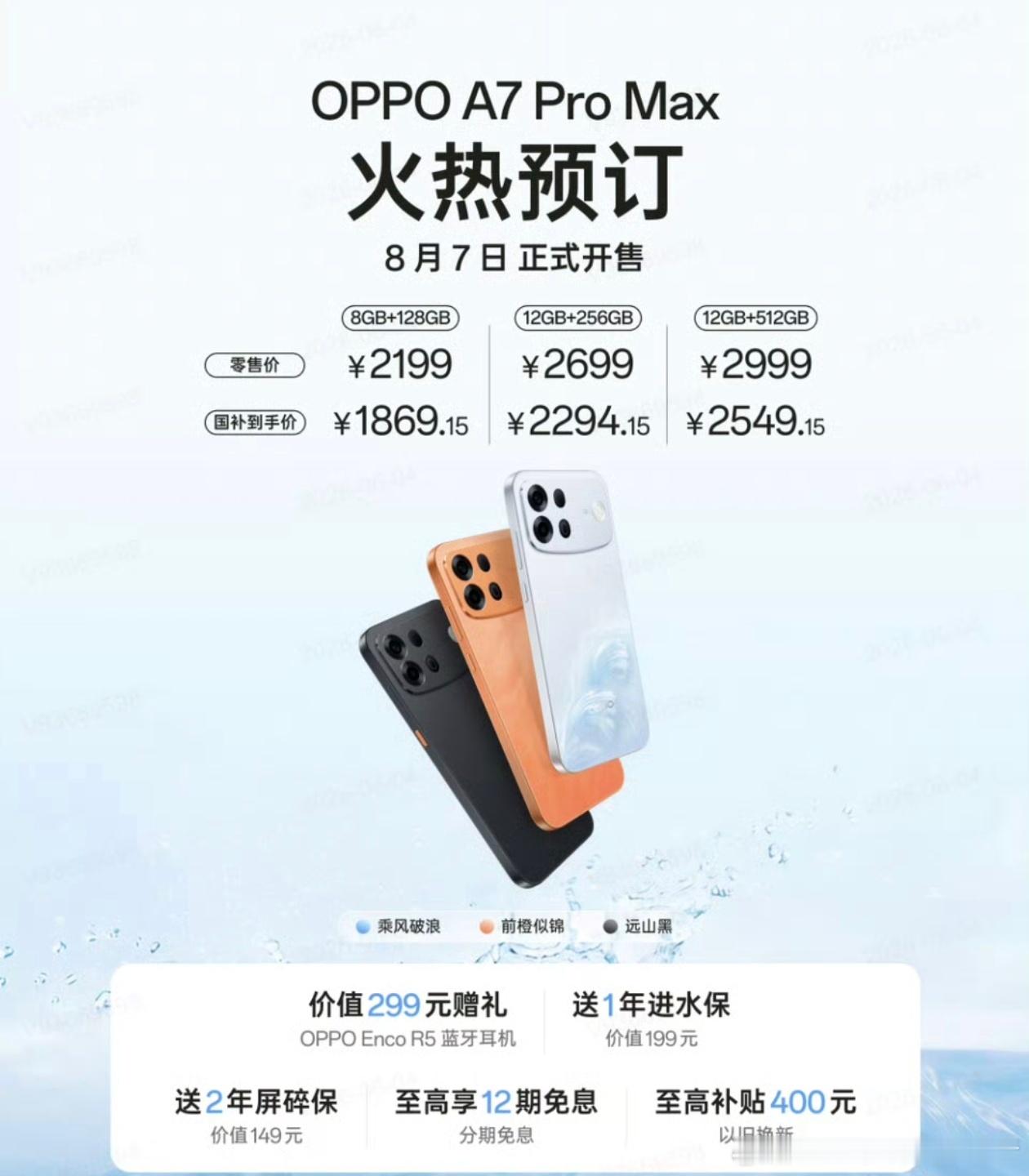 为什么128GB的手机还在出对于低价位的手机来说，内存涨价成本兜不住啊，入门版肯