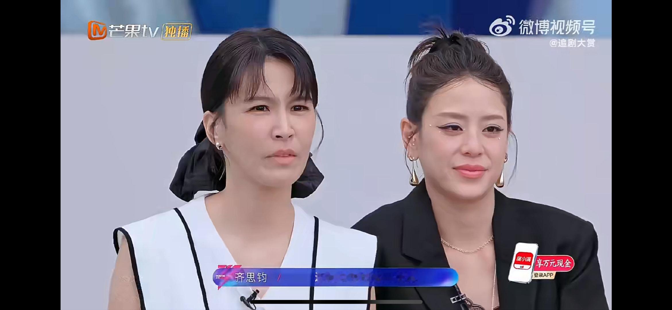 萧蔷一公排名乘风2026 萧蔷一公表现超稳，排名不影响观众对她的喜爱 