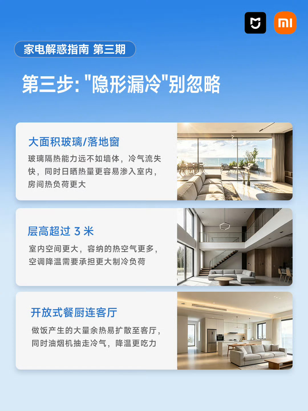 重庆连续二十多天高温，甚至不少时候突破40℃，很多人家里空调开到16度，屋子还是