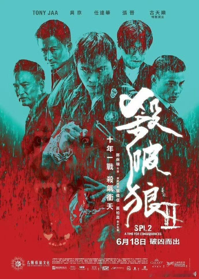 杀破狼系列 蓝光重编码版本 小体积 国粤双语 kk:电影推荐[超话]电影影视剪辑