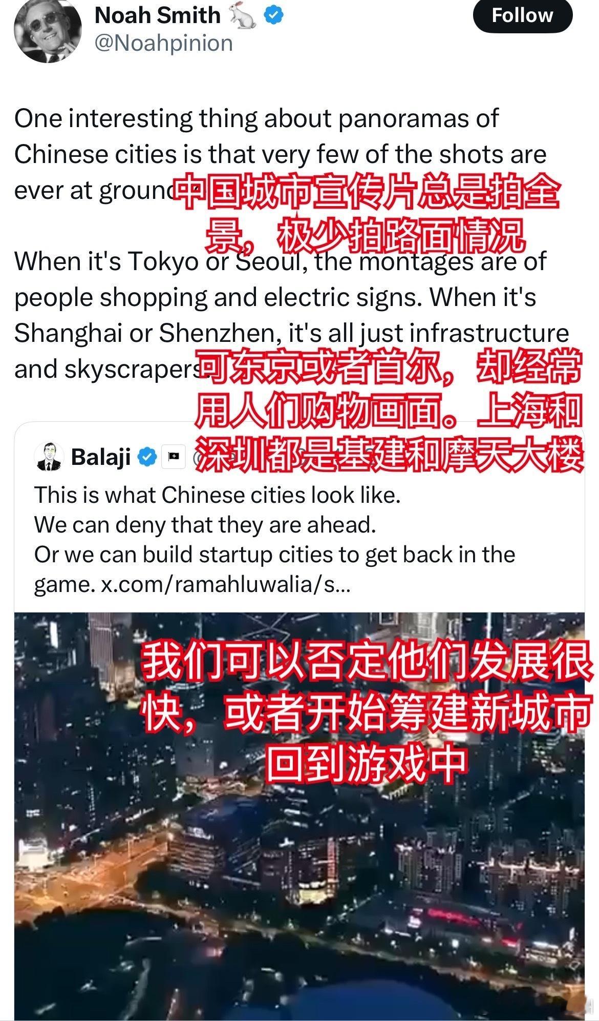 有歪果仁看到中国的绚丽城市鸟瞰图，顿时发出灵魂提问：中国这么喜欢从鸟瞰视角拍城市