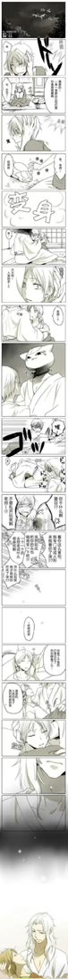这条漫画无论看多少遍，都觉得好温柔。 