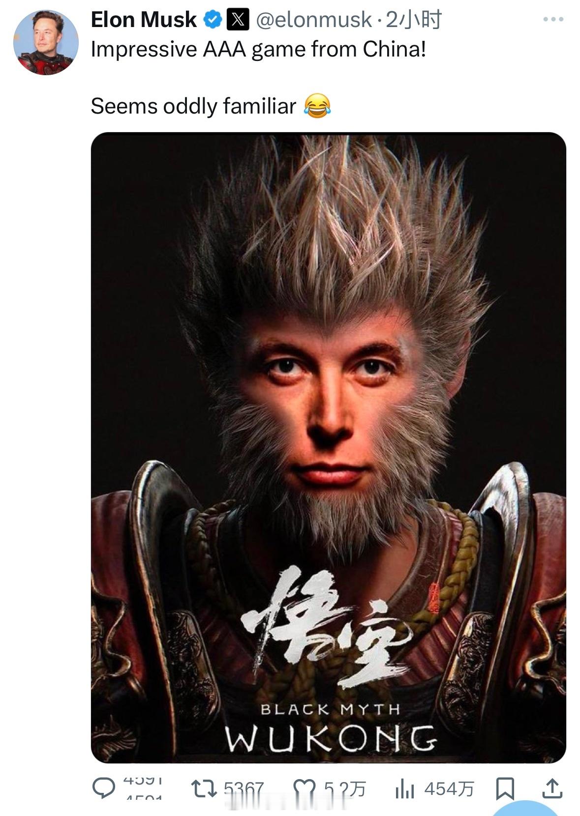 地球第一大V也要蹭热度[哈哈] 眼熟吗？#黑神话悟空# ​​​