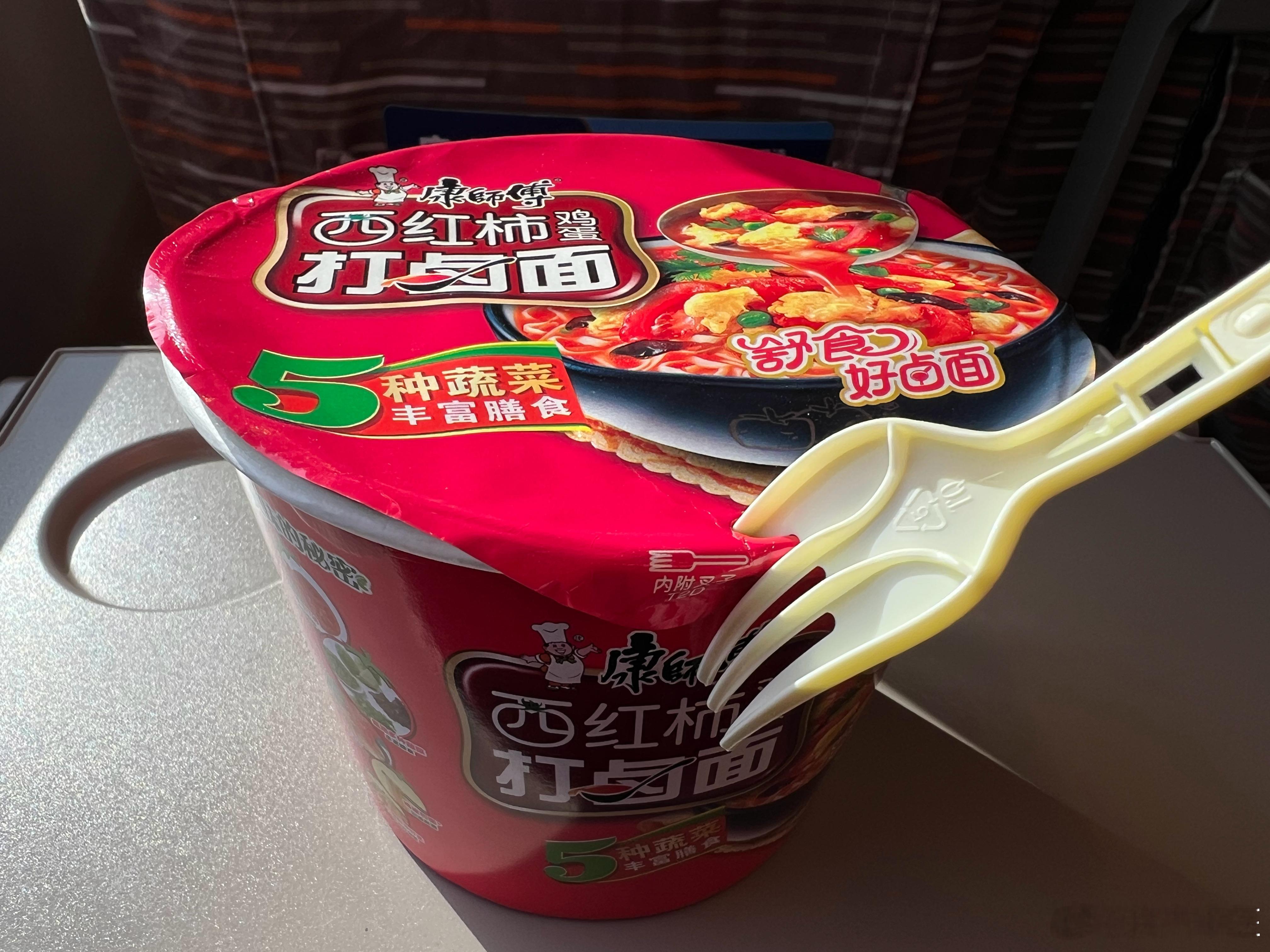 偶尔吃点方便面，还是挺好吃的，虽然大家都说没有营养。今天的门诊，看了40+。最后