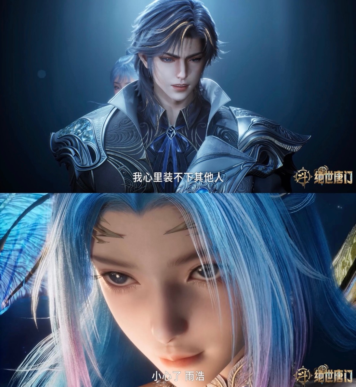 斗罗2霍雨浩唐舞桐宿命重逢动漫点评团 这波名场面终于等到了啊啊啊霍雨浩当众表明心