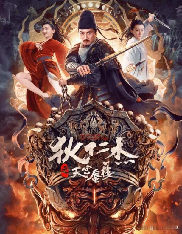 《狄仁杰之天宫蜃楼》是由殷悦执导，苍天白鹤、余奇担任编剧，由李晟荣、黎真安、郑清