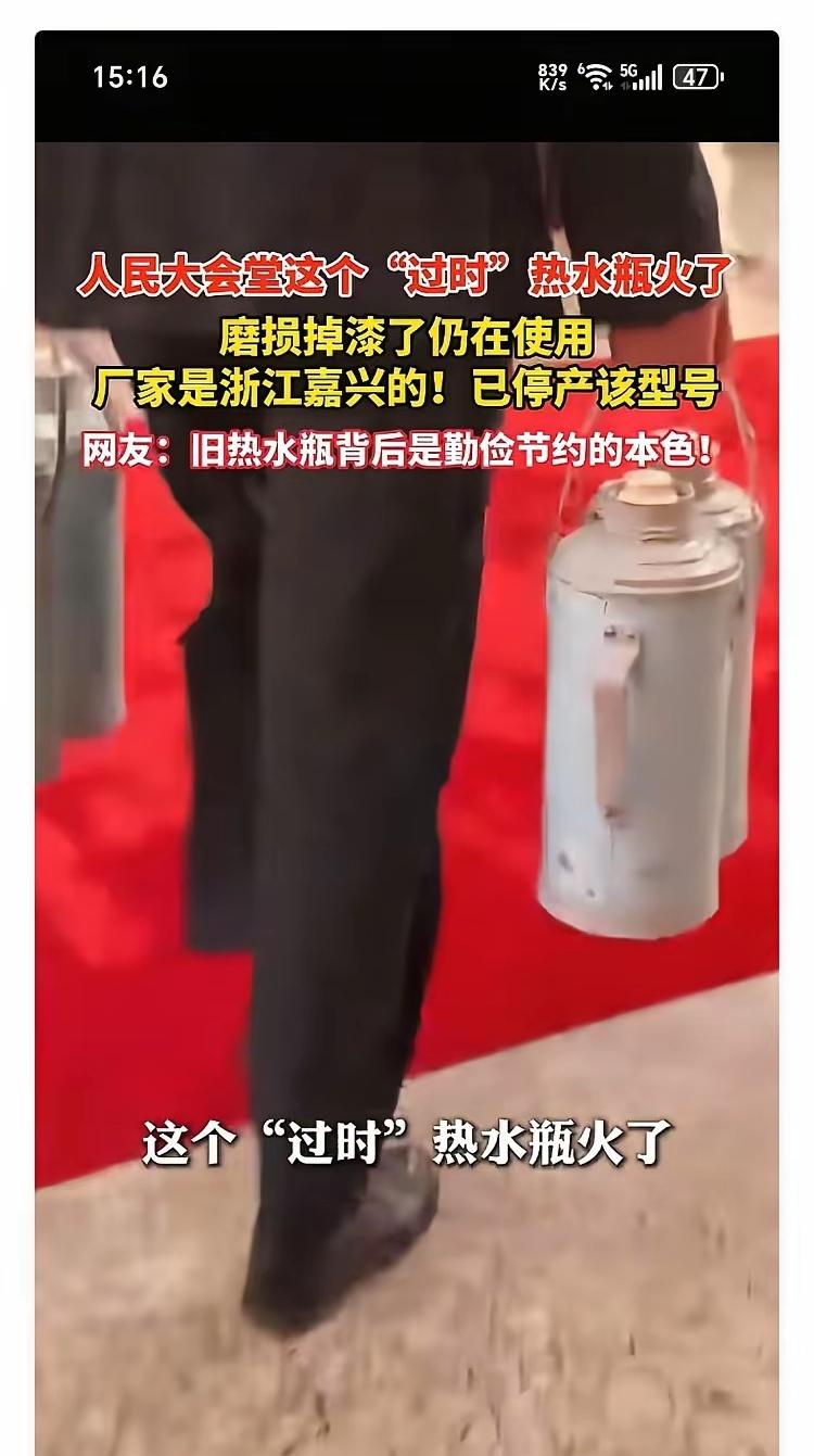 勤俭节约，惊人的朴实。