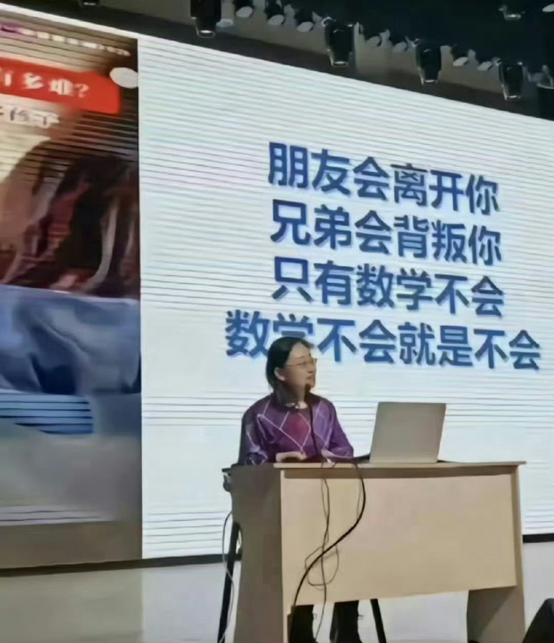 高考数学不会就是不会，数学没几个人讨论了吧！
