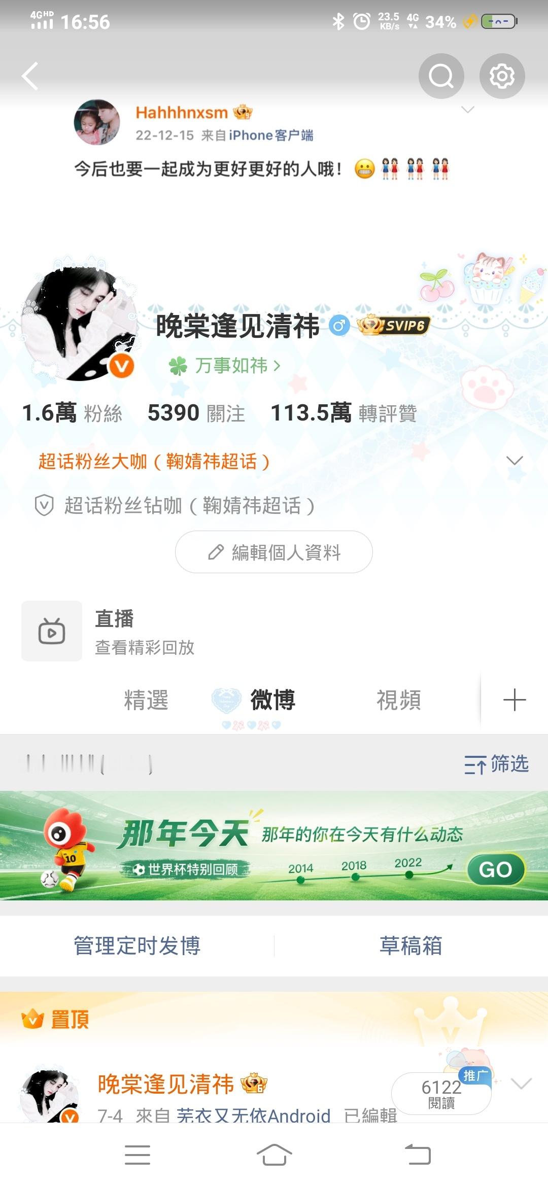 路过给我截🐷✌️ 