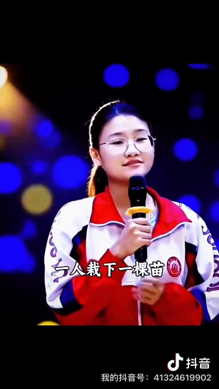 一人栽下一棵苗。
《高天上流云》。
莫道风尘苦，独木难成林。
一人栽下一棵苗，沙